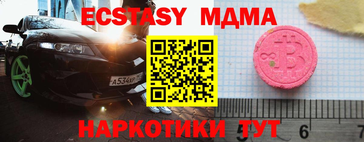 Экстази louis Vuitton Междуреченск