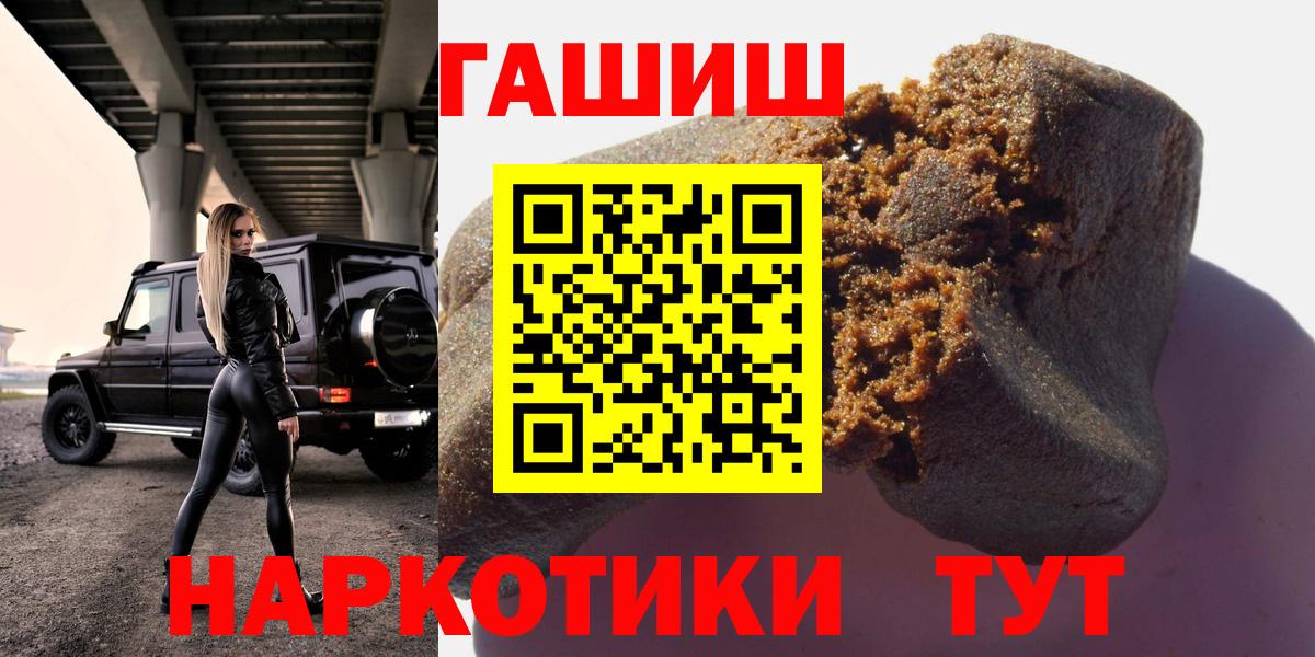 ГАШ Изолятор Междуреченск