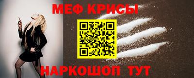 молекула духа Жуковский