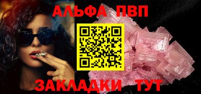 молекула духа Жуковский