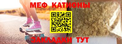 молекула духа Жуковский