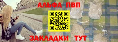 молекула духа Жуковский