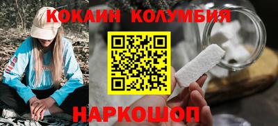 молекула духа Жуковский