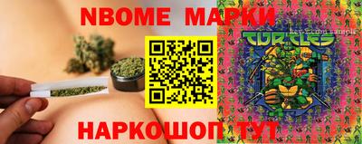 молекула духа Жуковский