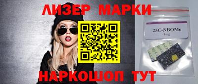 молекула духа Жуковский