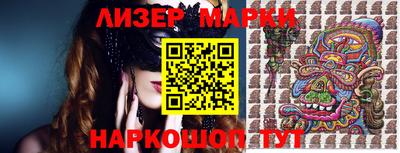молекула духа Жуковский