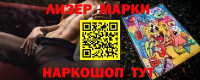 молекула духа Жуковский