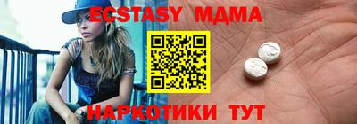 mdpv Заводоуковск