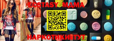 молекула духа Жуковский