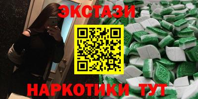 ECSTASY Заволжье