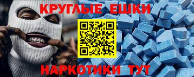 молекула духа Жуковский