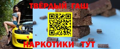 гашик Усть-Илимск