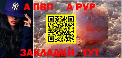 mdpv Заводоуковск