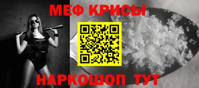 молекула духа Жуковский