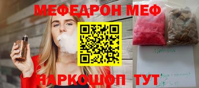 молекула духа Жуковский