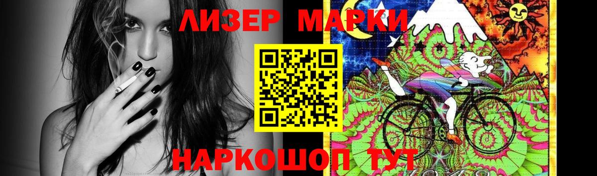 ГАШ Междуреченск