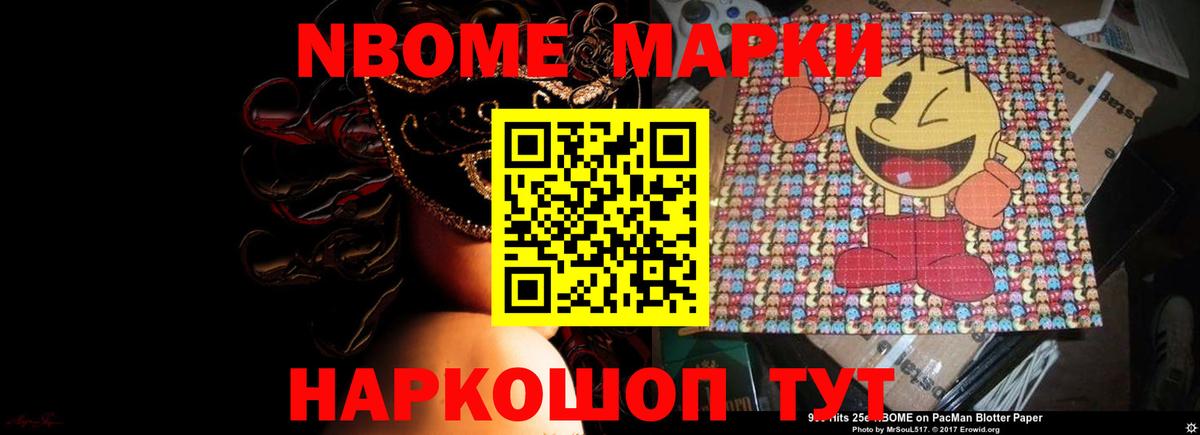 LSD-25 экстази кислота  Вход с VPN  Междуреченск  ЛСД экстази кислота 