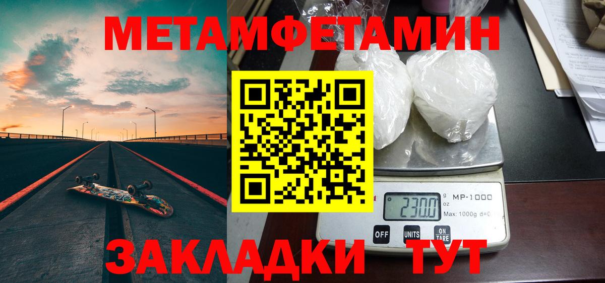 Первитин витя Междуреченск