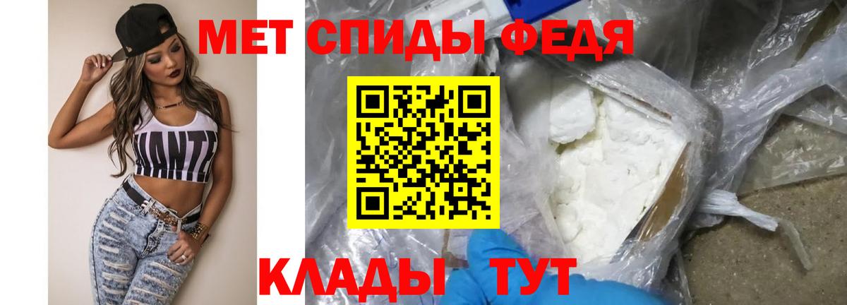Первитин пудра  Первитин пудра  Междуреченск  Вход с VPN 