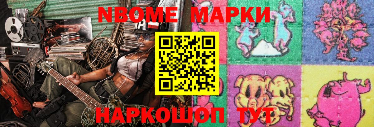А ПВП СК кристаллы  Междуреченск  Вход с VPN  Экстази  Меф кристаллы  МАРИХУАНА 