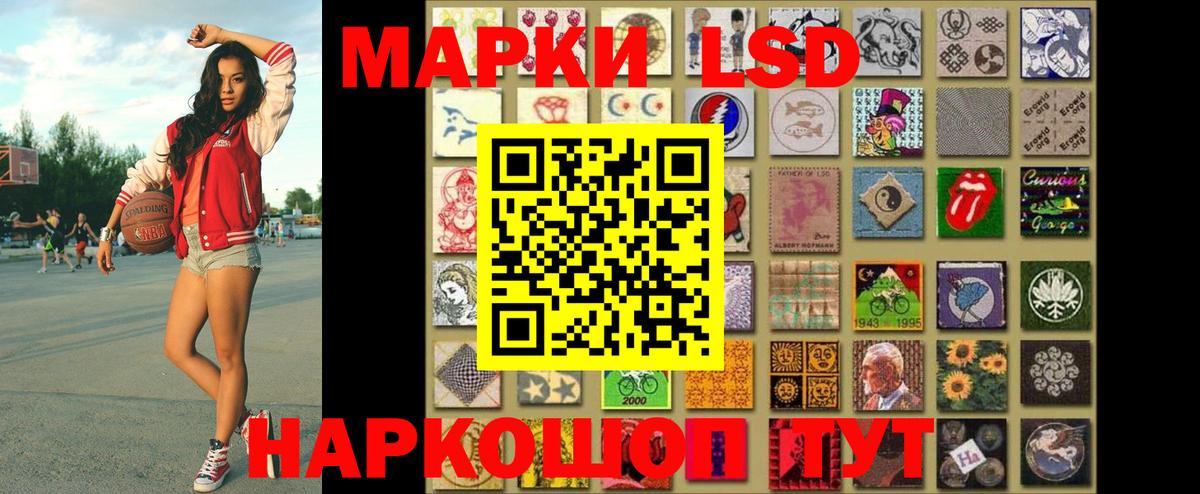 Марки N-bome 1,5мг  Вход с VPN  Марки NBOMe  Междуреченск 