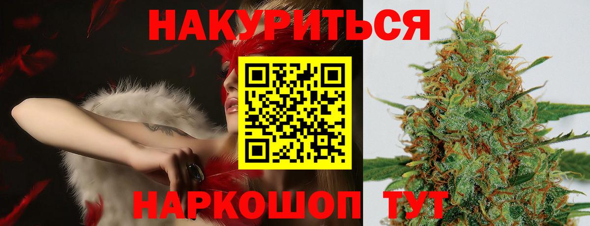 Каннабис OG Kush  Бошки Шишки индика  Вход с VPN  Бошки марихуана AK-47  Междуреченск  Бошки Шишки OG Kush 